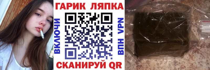 Где купить Ставрополь ГАШИШ Кодеин Меф мяу мяу Метамфетамин КОКАИН A-PVP