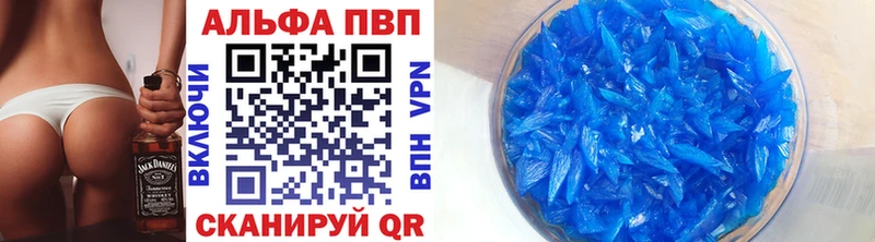 APVP СК КРИС  Ставрополь 