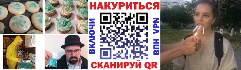Cannafood марихуана  blacksprut ссылки  Ставрополь 