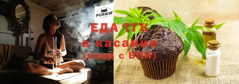 Canna-Cookies конопля  где продают наркотики  blacksprut как зайти  Ставрополь 