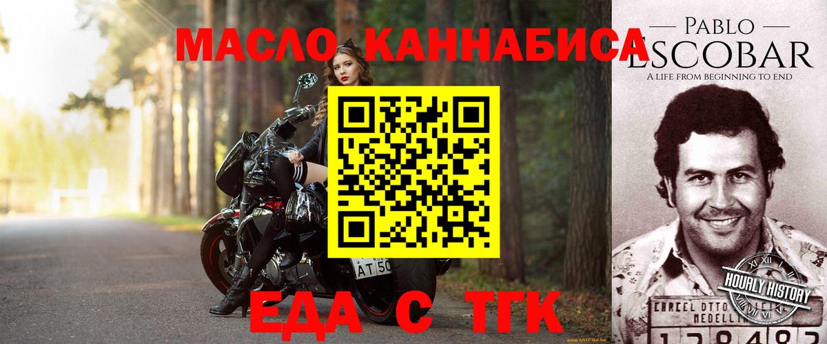 Ставрополь  Canna-Cookies конопля  Вход с VPN 