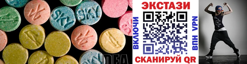 ЭКСТАЗИ 280мг  MEGA рабочий сайт  shop телеграм  Ставрополь 
