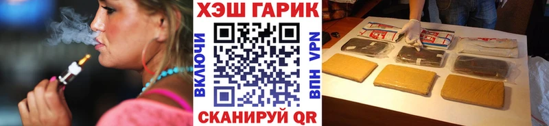 ГАШ убойный  Ставрополь 