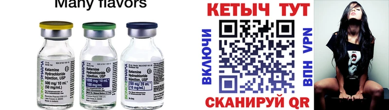 наркота Ставрополь Кетамин VHQ
