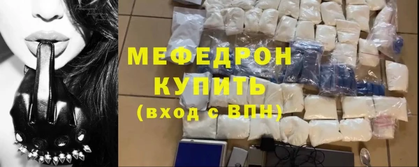 синтетический гашиш Новозыбков