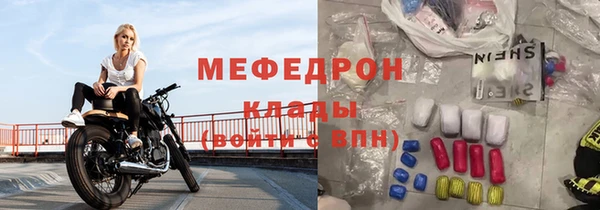 синтетический гашиш Новозыбков