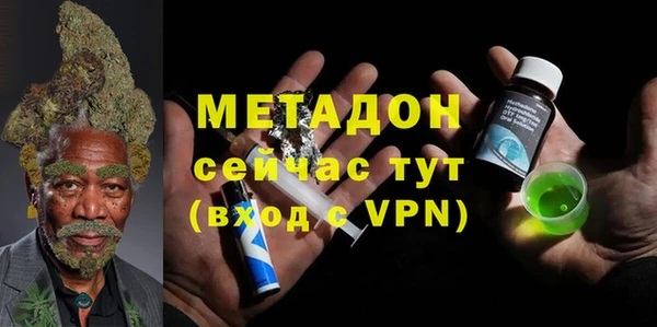 синтетический гашиш Новозыбков
