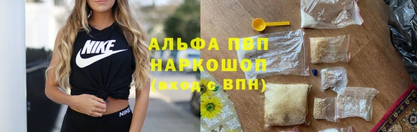 синтетический гашиш Новозыбков