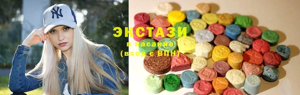 таблы Новокубанск