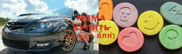 PSILOCYBIN Новодвинск