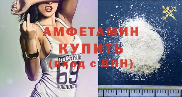 синтетический гашиш Новозыбков
