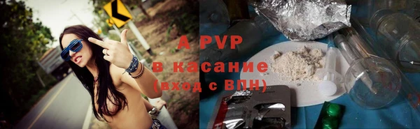 таблы Новокубанск
