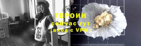 синтетический гашиш Новозыбков
