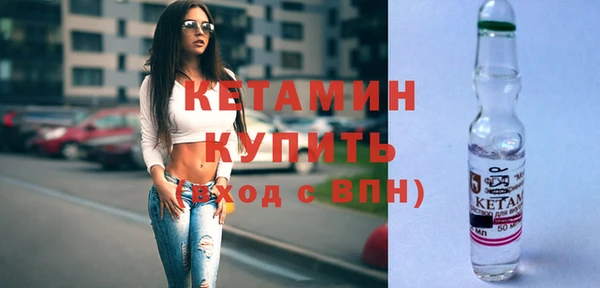 синтетический гашиш Новозыбков