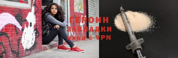 таблы Новокубанск