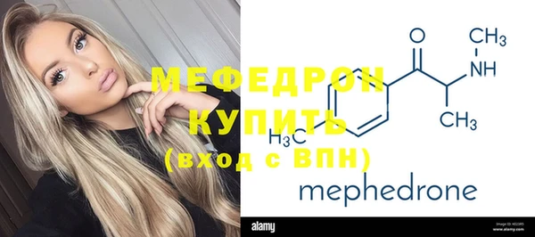 синтетический гашиш Новозыбков