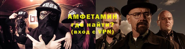 таблы Новокубанск