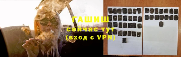 таблы Новокубанск