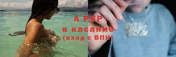 таблы Новокубанск