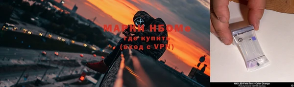 таблы Новокубанск