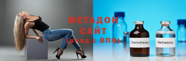 таблы Новокубанск