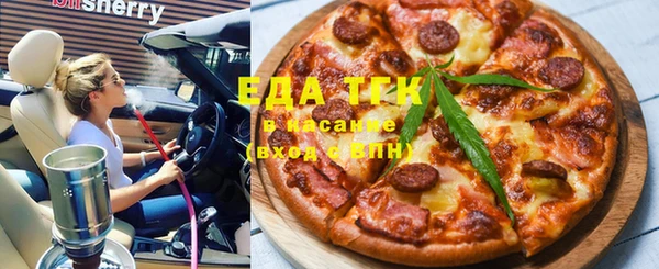 таблы Новокубанск