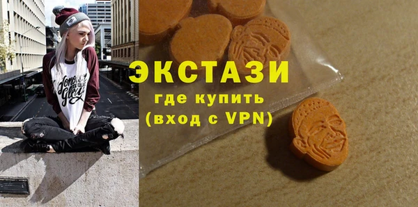 таблы Новокубанск