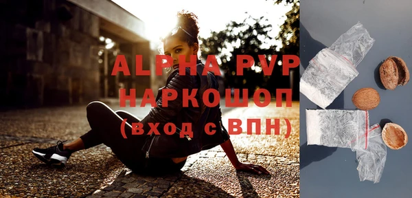 таблы Новокубанск