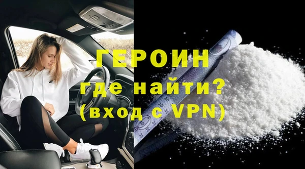 синтетический гашиш Новозыбков