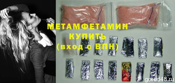 синтетический гашиш Новозыбков