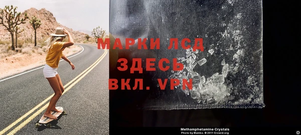 синтетический гашиш Новозыбков