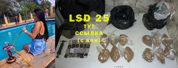 синтетический гашиш Новозыбков