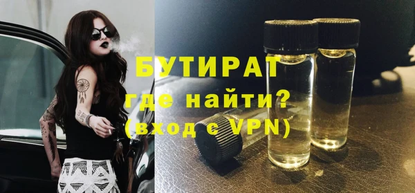 синтетический гашиш Новозыбков
