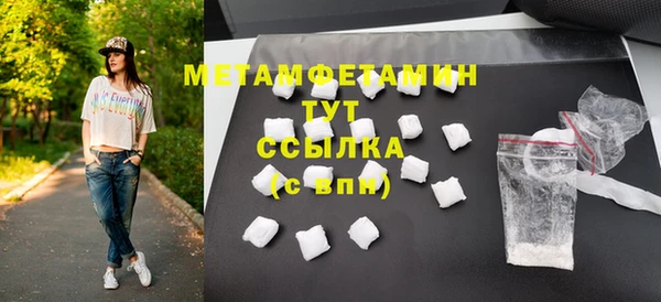 таблы Новокубанск
