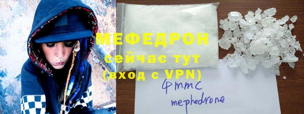 таблы Новокубанск