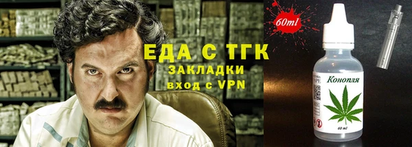 синтетический гашиш Новозыбков