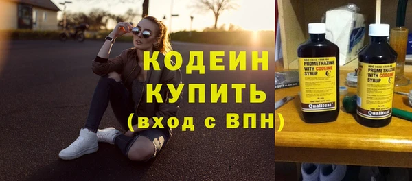синтетический гашиш Новозыбков