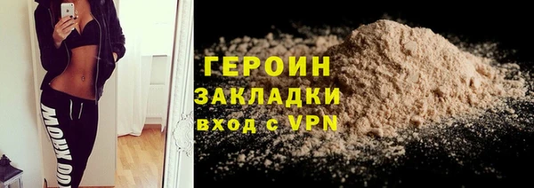 таблы Новокубанск