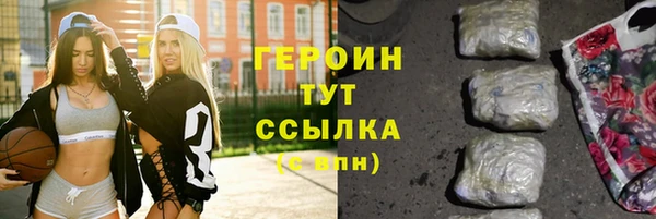 синтетический гашиш Новозыбков