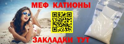 меф Ирбит