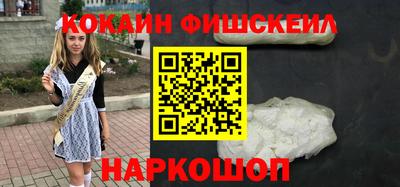 кокаин премиум Изобильный