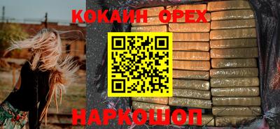 кокс Ипатово