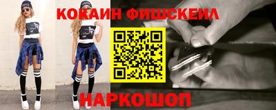 кокаин премиум Изобильный