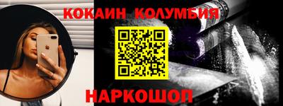 кокаин премиум Изобильный