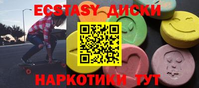 кокс Ипатово