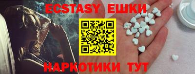 кокс Ипатово