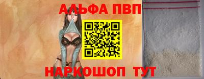 меф Ирбит