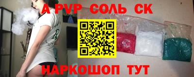 кокаин премиум Изобильный