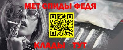 меф Ирбит