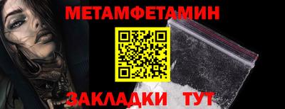 кокс Ипатово